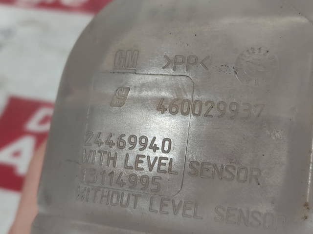 Tanque de expansão do sistema de esfriamento 93179469 OPEL