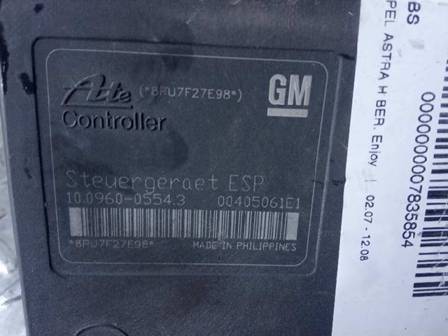 OPEL 93191516 в наличии Ровно