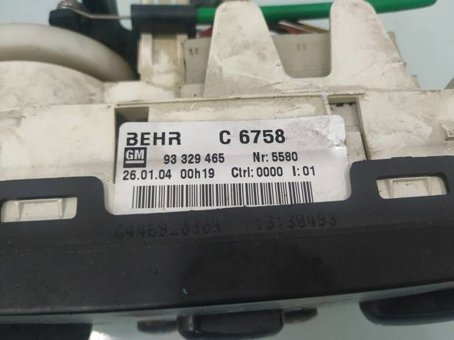 OPEL 93329465 в наличии Одесса