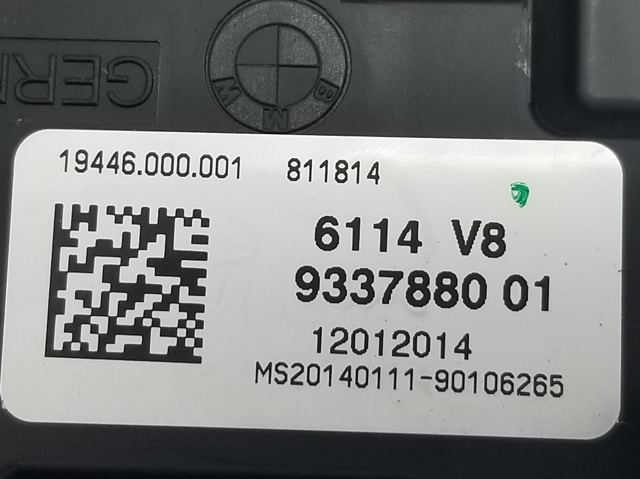 933788001 купить Черкассы