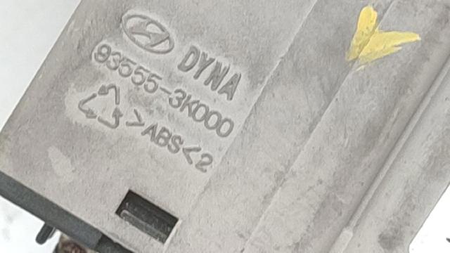HYUNDAI 935553K000 Кнопка открытия лючка бензобака в наличии Сумы