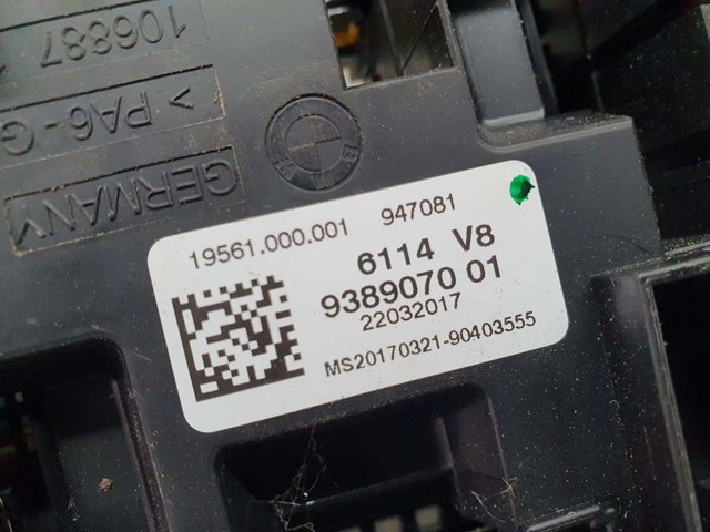 938907001 купить Ужгород