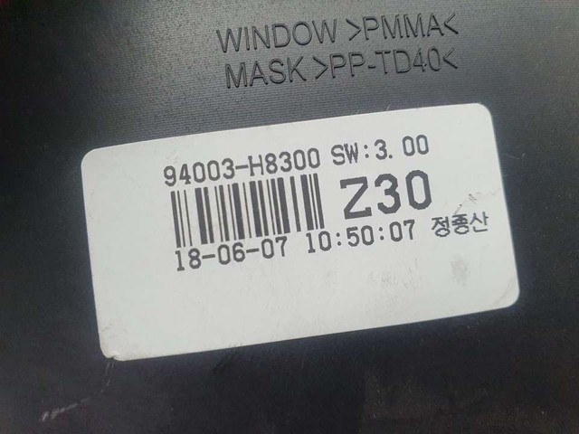 94003H8300 купить Ровно