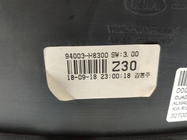 94003H8300 HYUNDAI купить в Львов