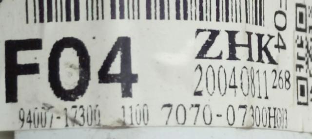 HYUNDAI 9400717300 в наличии Запорожье