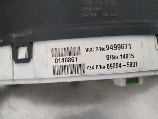 9499671 VOLVO купить в Сумы