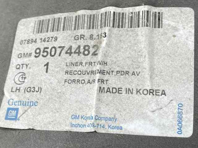 GM 95074482 Подкрылок передний левый в наличии Одесса