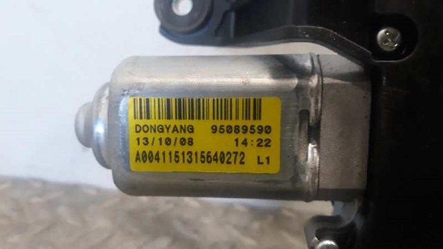 95089590 Мотор стеклоочистителя заднего стекла купить Запорожье