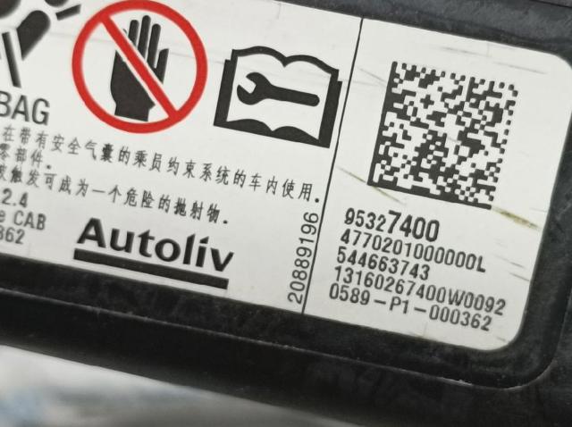 95327400 OPEL Шторка боковая, левая купить в Украина