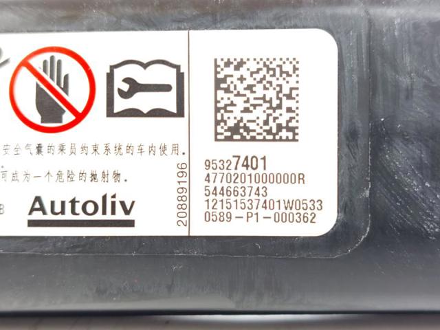 95327401 OPEL купить в Ужгород