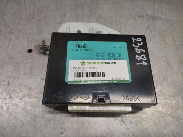 9540007951 HYUNDAI купить в Ужгород