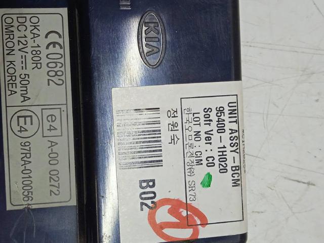 954001H020 купить Николаев
