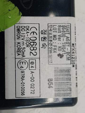 954001H541 купить Каменское
