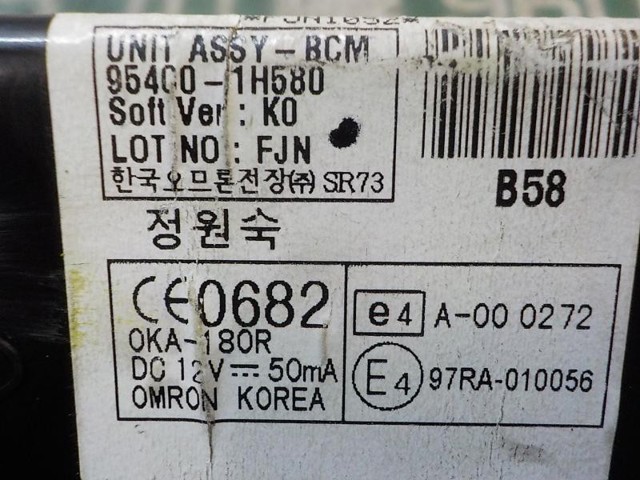 954001H580 Блок комфорта купить Павлоград
