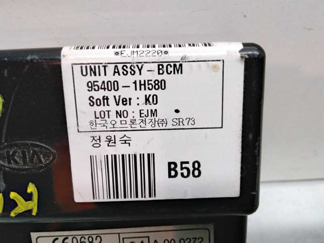 954001H580 HYUNDAI Блок комфорта купить в Житомир