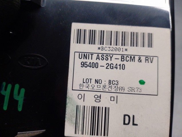 954002G410 купить Украина