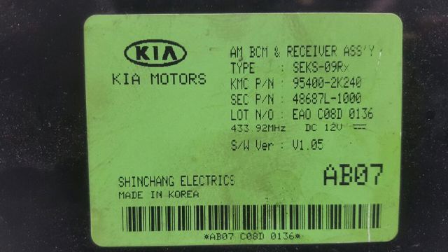 954002K240 Блок комфорта купить Одесса