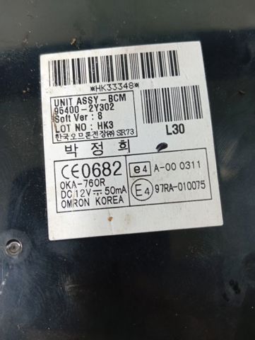 HYUNDAI 954002Y302 в наличии Каменское
