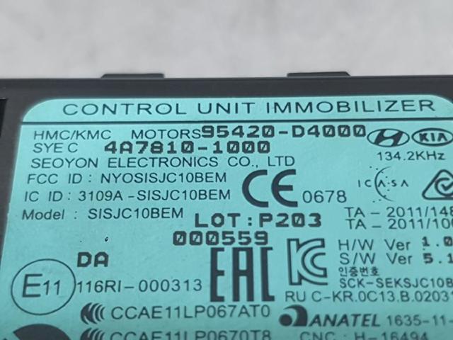 95420D4000 купить Сумы