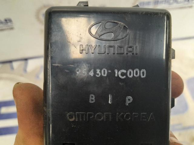 954301C000 купить Житомир