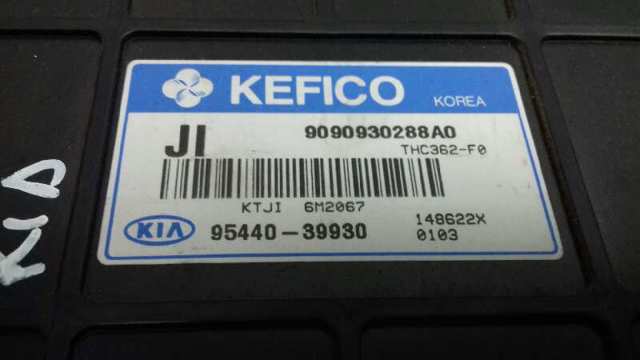 HYUNDAI 9544039930 в наличии Хмельницкий