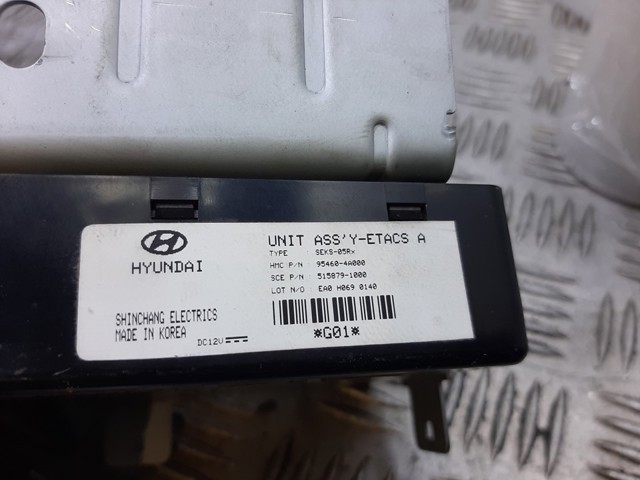 HYUNDAI 954604A000 в наличии Кривой Рог