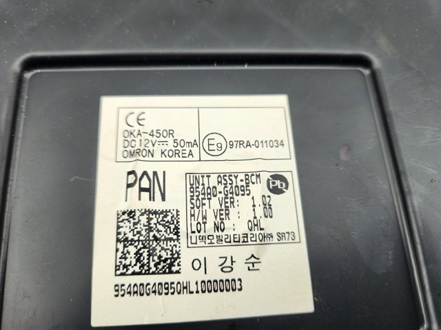 HYUNDAI 954A0G4095 в наличии Каменское