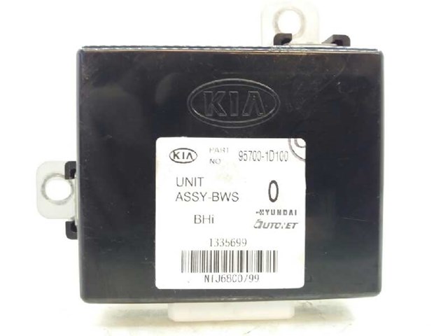 957001D100 купить Днепр