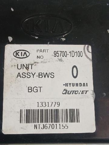 957001D100 купить Украина
