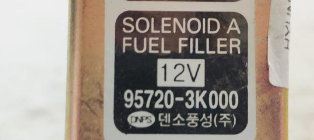 957203K000 HYUNDAI Мотор-привод открытия лючка бака купить в Ужгород