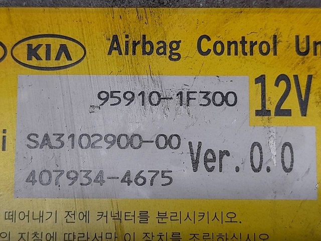959101F300 HYUNDAI купить в Днепр