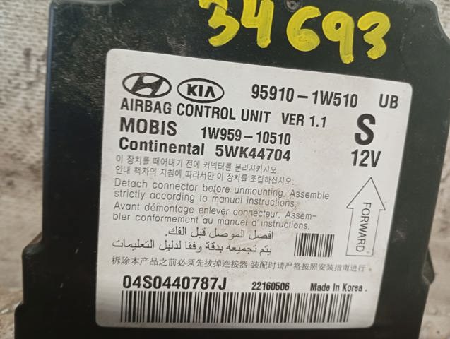 HYUNDAI 959101W510 Модуль-процессор управления подушкой безопасности (ЭБУ AIRBAG) в наличии Чернигов