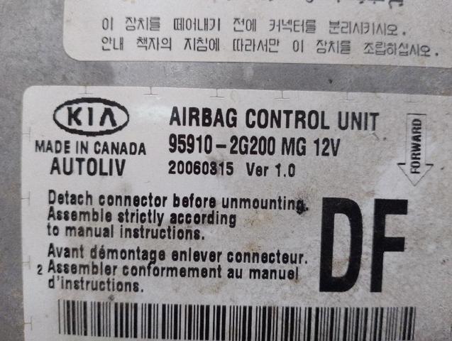 HYUNDAI 959102G200 в наличии Кривой Рог