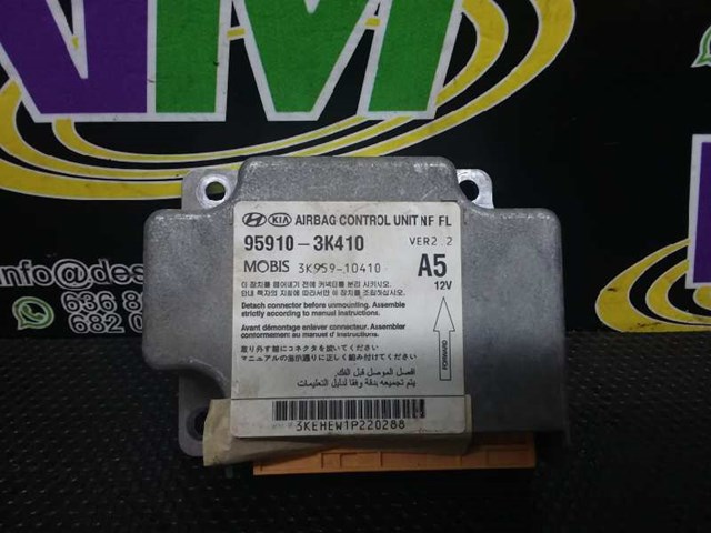 HYUNDAI 959103K410 в наличии Тернополь