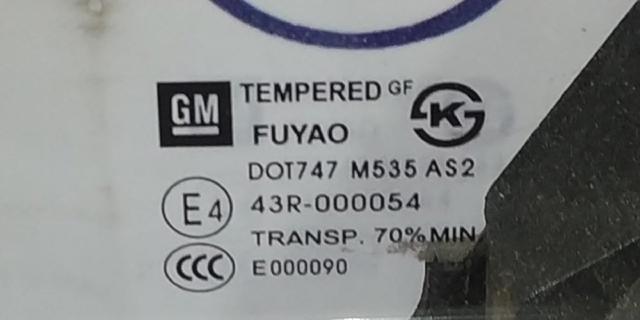 95987764 GM Дверь задняя правая купить в Одесса