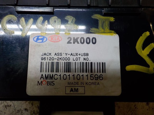 961202K000 USB-разветвитель купить Павлоград