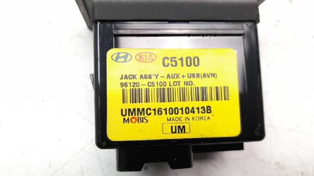 HYUNDAI 96120C5100 в наличии Одесса