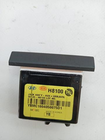 96120H8100 купить Харьков
