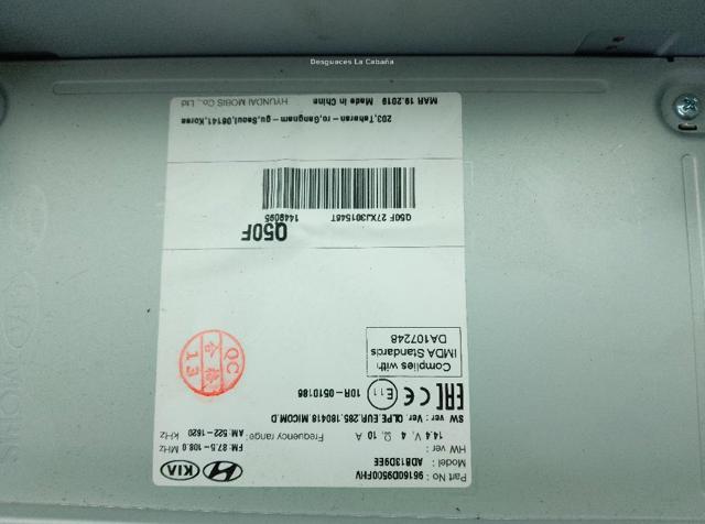 96160D9500FHV HYUNDAI Магнитола (радио AM/FM) купить в Харьков