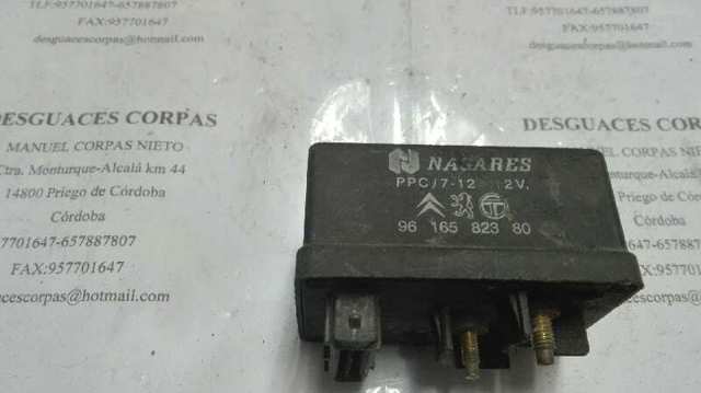 96165823 Реле свечей накала купить Киев
