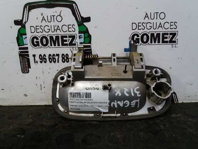 GM 96205588 в наличии Павлоград
