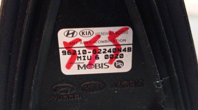 HYUNDAI 96210G2240 Антенна в наличии Одесса