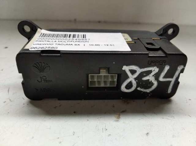 GM 96262580 в наличии Украина