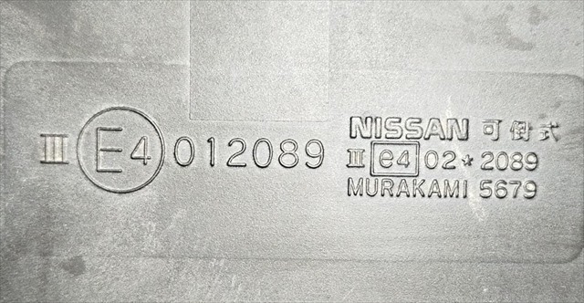 NISSAN 96302VB311 Зеркало заднего вида левое в наличии Черновцы
