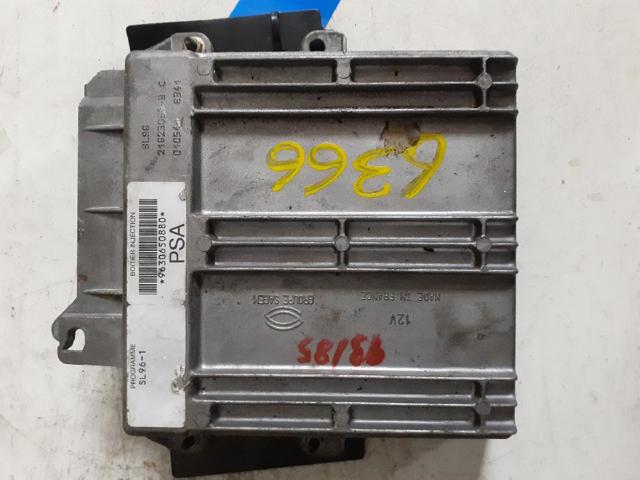 9630650880 PEUGEOT купить в Украина