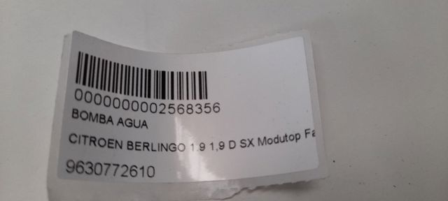 PEUGEOT 9630772610 в наличии Винница