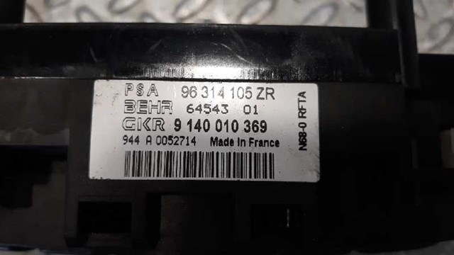 96314105ZR PEUGEOT купить в Ужгород