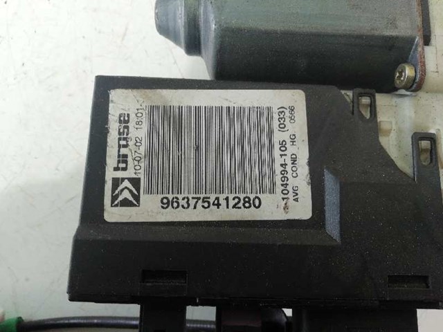 9637541280 PEUGEOT купить в Киев