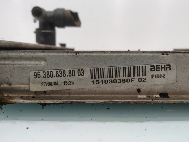 9638083880 Радиатор охлаждения двигателя купить Полтава