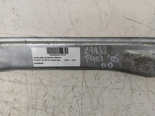 9644893480 PEUGEOT купить в Днепр
